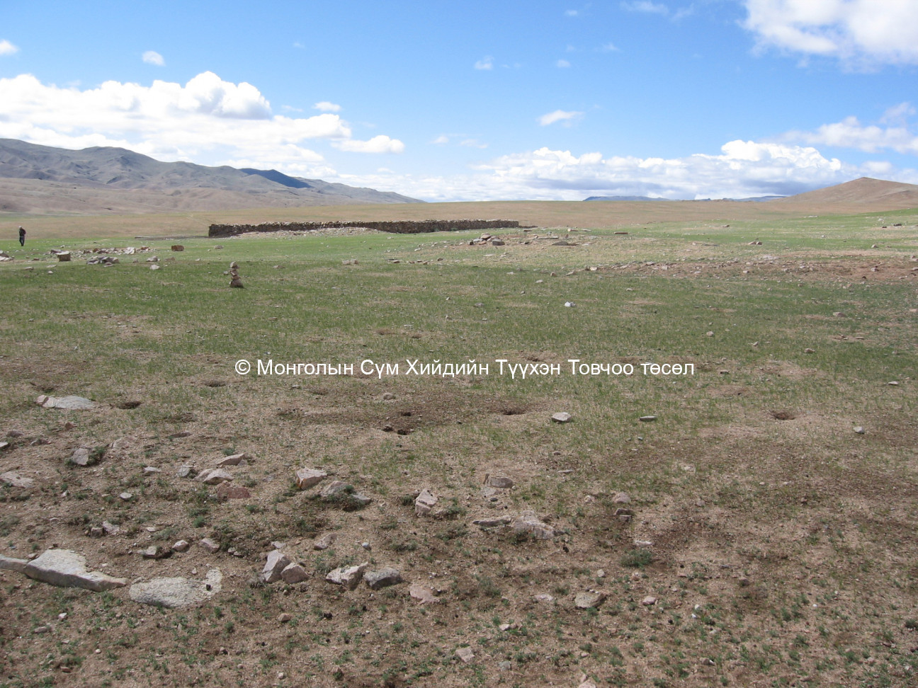 Зүүн-Хойд талаас авсан